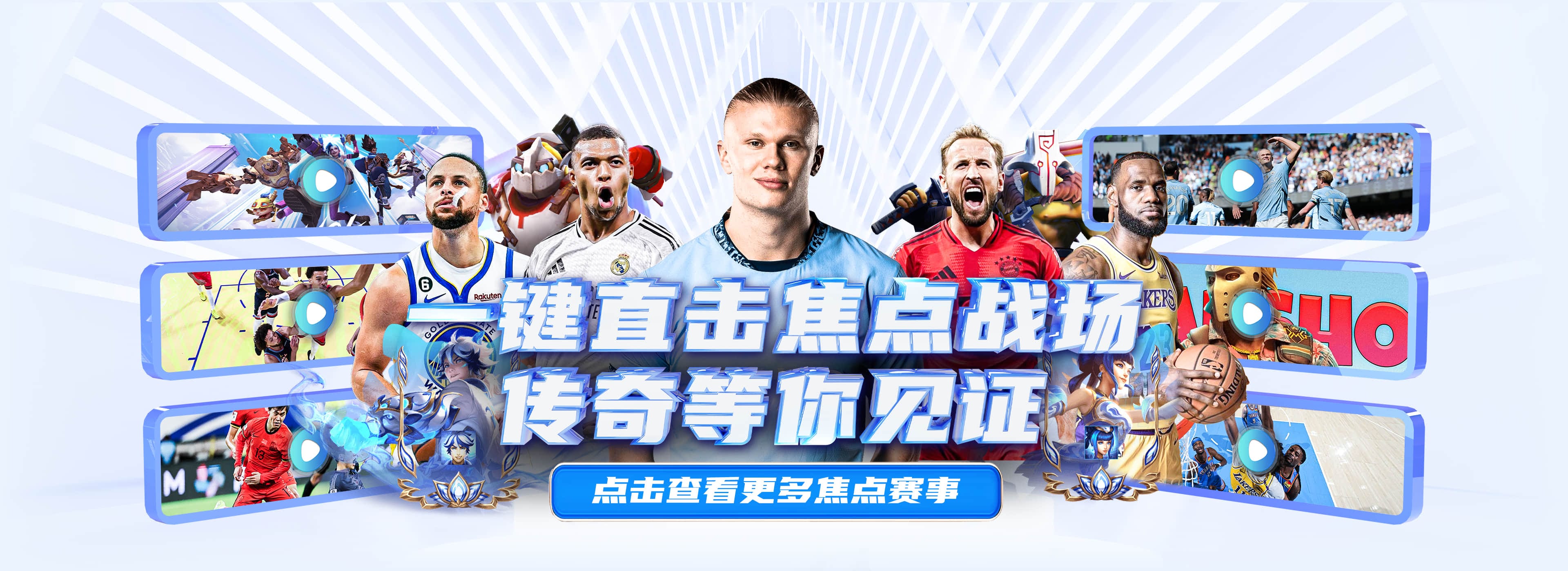 球速体育官方网站，您的全方位体育精彩体验平台。 提供体育赛事直播、比分查询、互动体验等。 立即加入球速体育App，不错过任何精彩体育时刻！