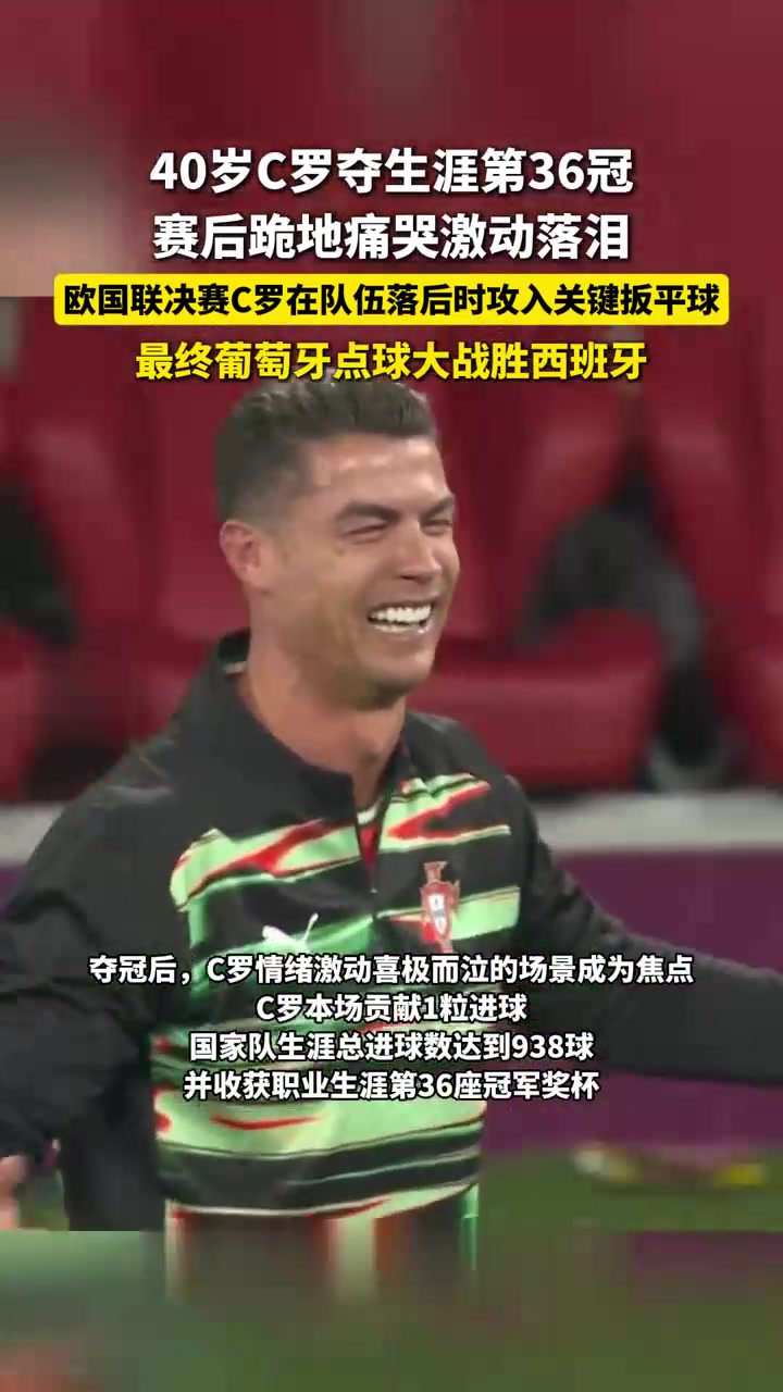 赛后葡萄牙体育调整名单以备英超，远射贴柱环节打磨，震撼外界，年轻球员得到机会的简单介绍