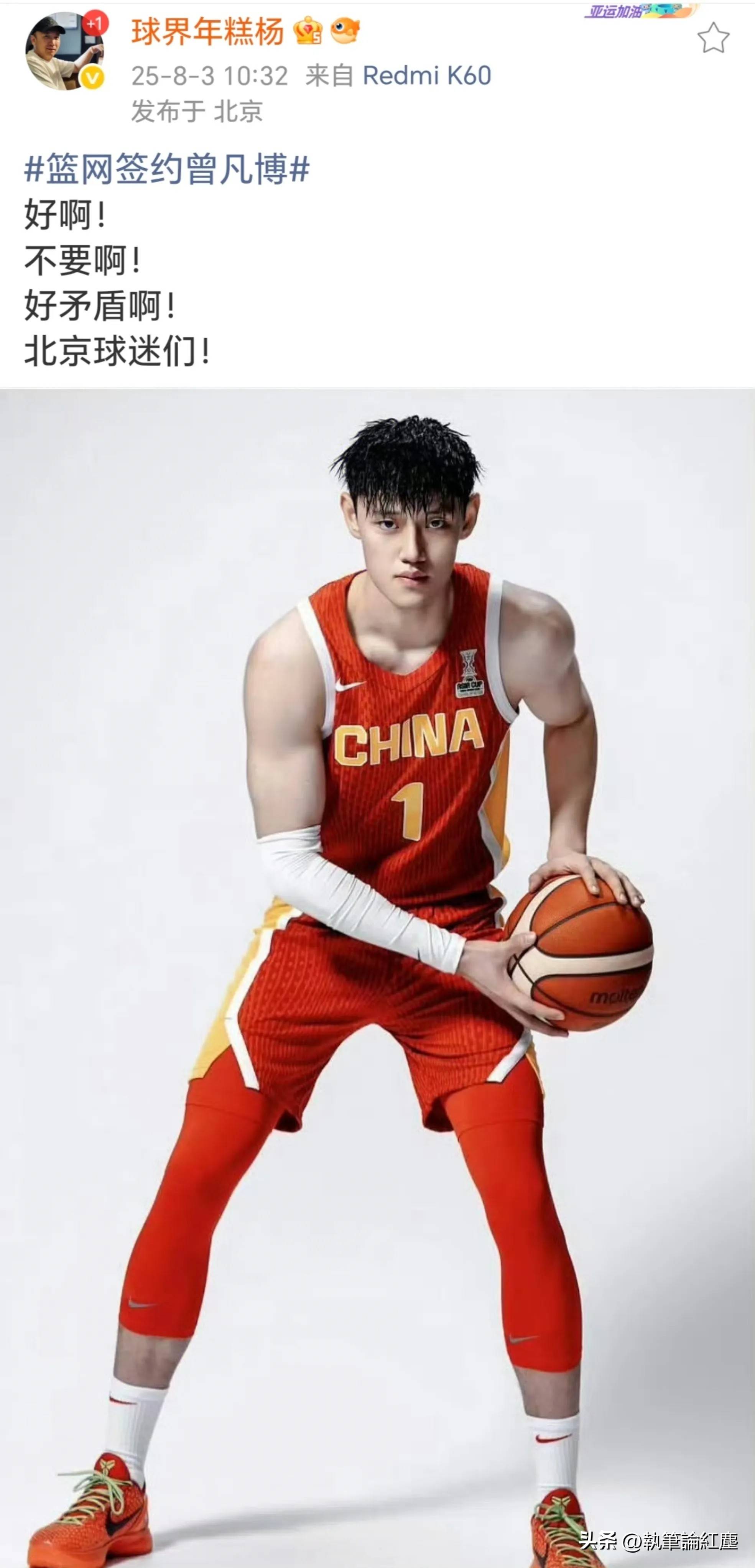 球速体育网页版NBA常规赛今晨再迎强敌，北京首钢主帅复盘，主帅态度：更衣室稳定，轮换策略成焦点的简单介绍